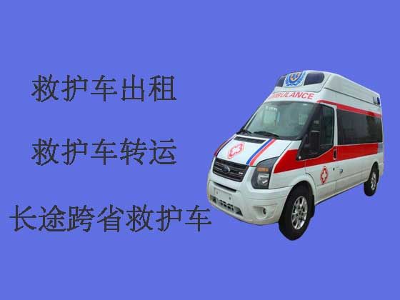 衢州长途救护车出租跨省转运病人